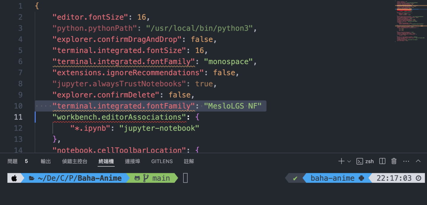 只要 5 分鐘！讓你的 Mac 擁有美觀的 Terminal！2025 最新最簡單快速的 Zsh + iTerm2 ...